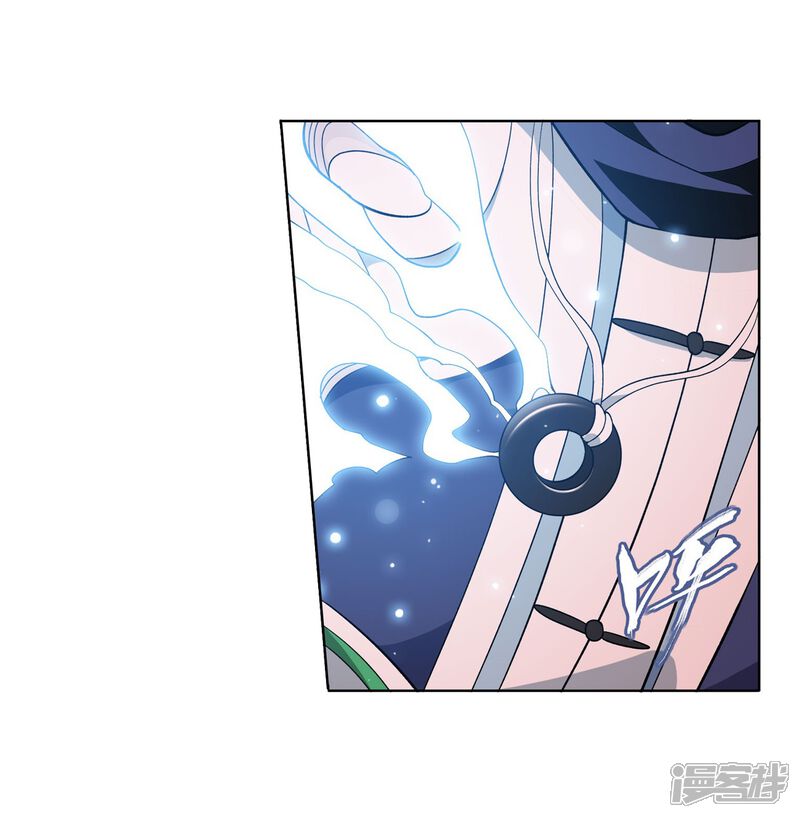【斗破苍穹】漫画-（第851话 摘星尊者（上））章节漫画下拉式图片-第13张图片