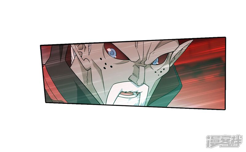 【斗破苍穹】漫画-（第854话 逃魂（下））章节漫画下拉式图片-第6张图片