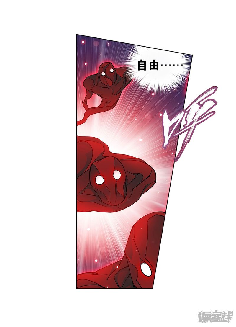 【斗破苍穹】漫画-（第854话 逃魂（下））章节漫画下拉式图片-第9张图片