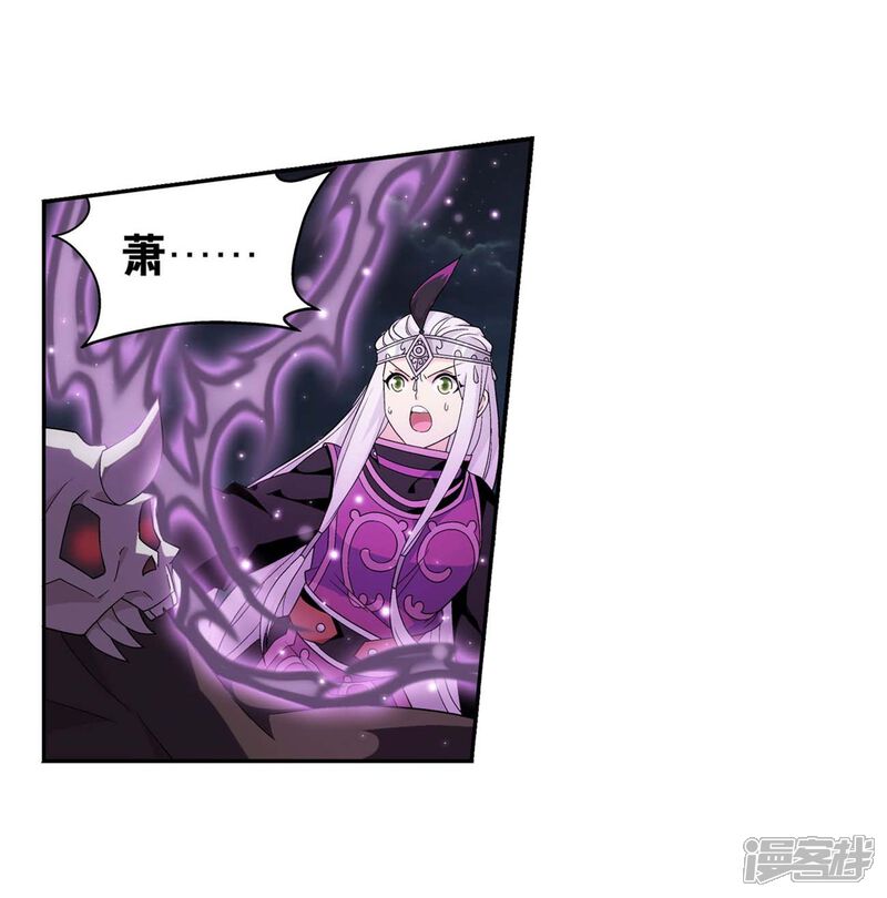 【斗破苍穹】漫画-（第855话 太虚拳（上））章节漫画下拉式图片-第11张图片