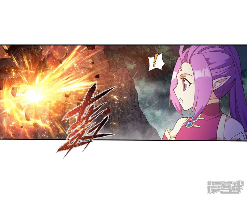 【斗破苍穹】漫画-（第854话 逃魂（下））章节漫画下拉式图片-第14张图片