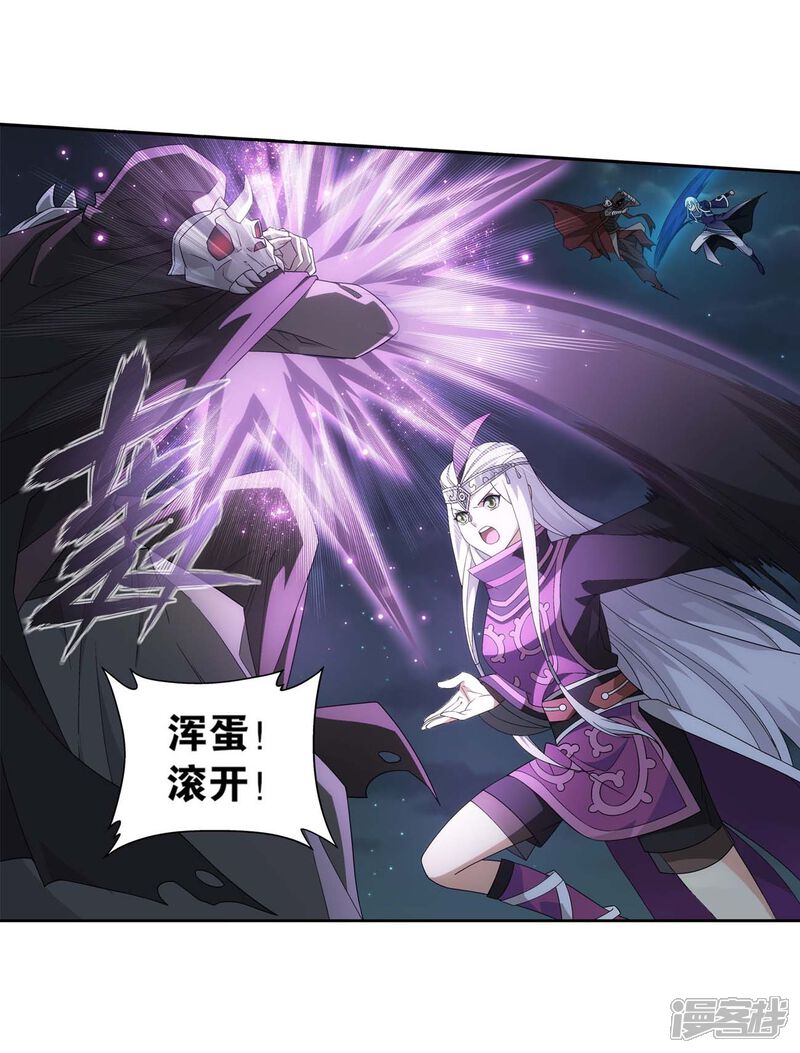 【斗破苍穹】漫画-（第855话 太虚拳（上））章节漫画下拉式图片-第15张图片