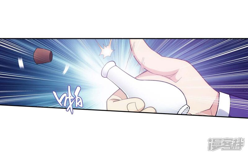 【斗破苍穹】漫画-（第856话 太虚拳（下））章节漫画下拉式图片-第7张图片