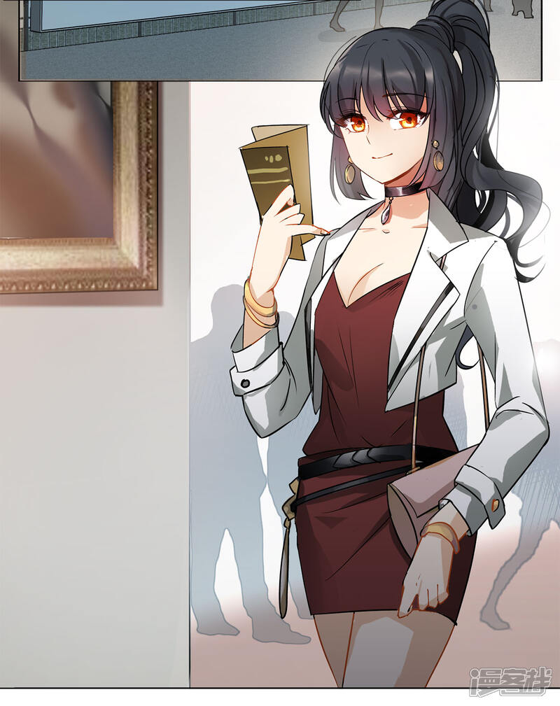 她来了,请趴下漫画 第2话1 世上另一个我 - 漫客栈