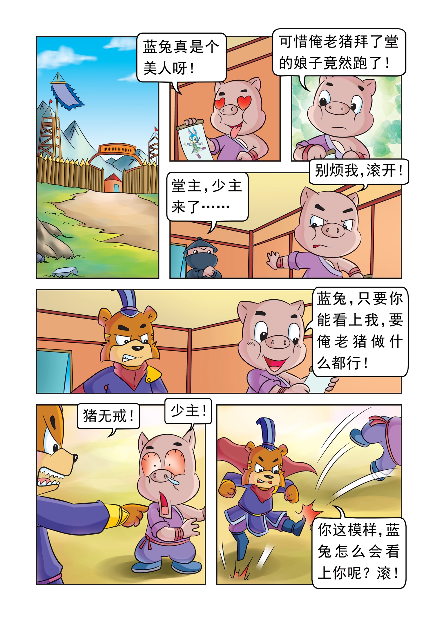 2