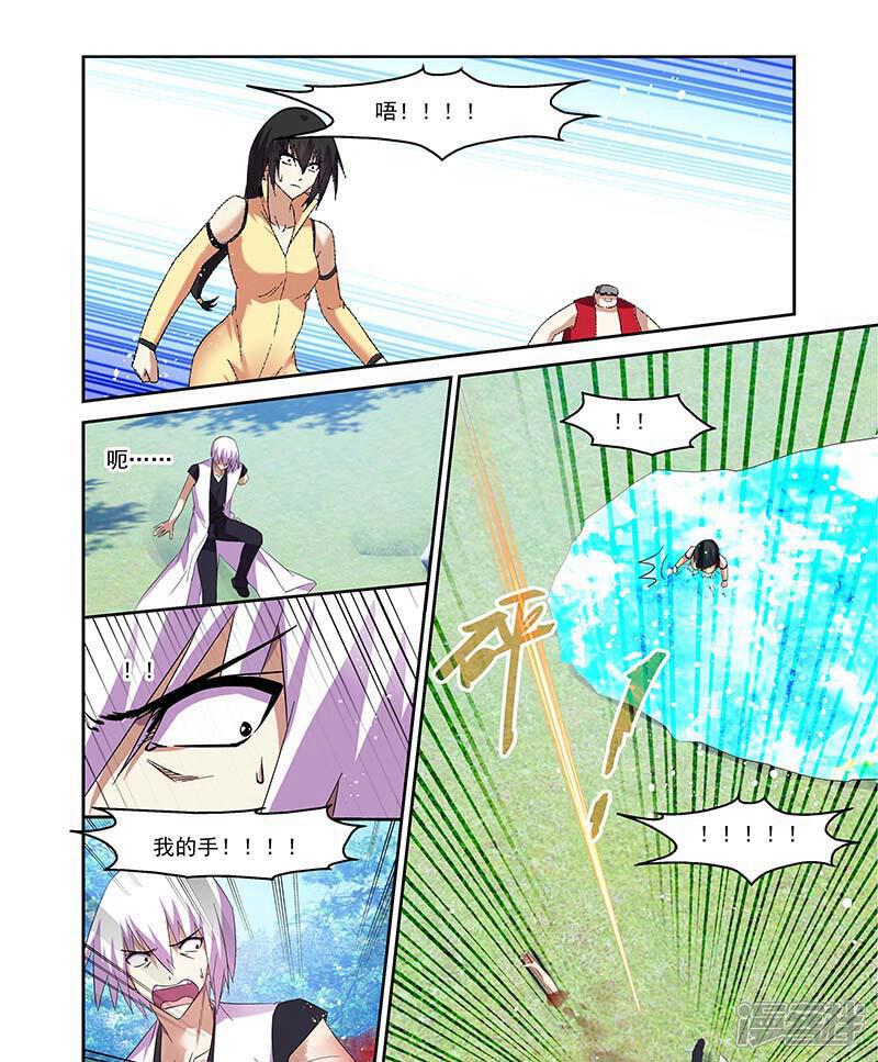 第155话-魔王与勇者与圣剑神殿-动漫之家（第6张）
