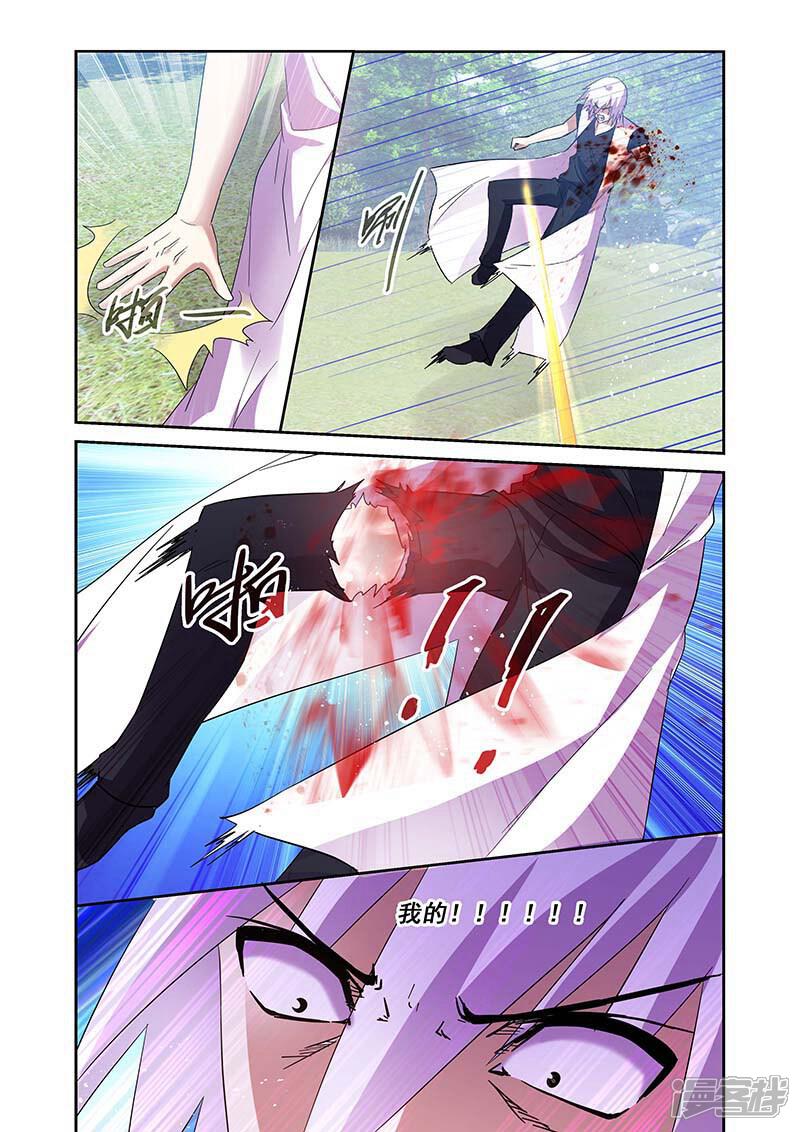 第155话-魔王与勇者与圣剑神殿-动漫之家（第7张）