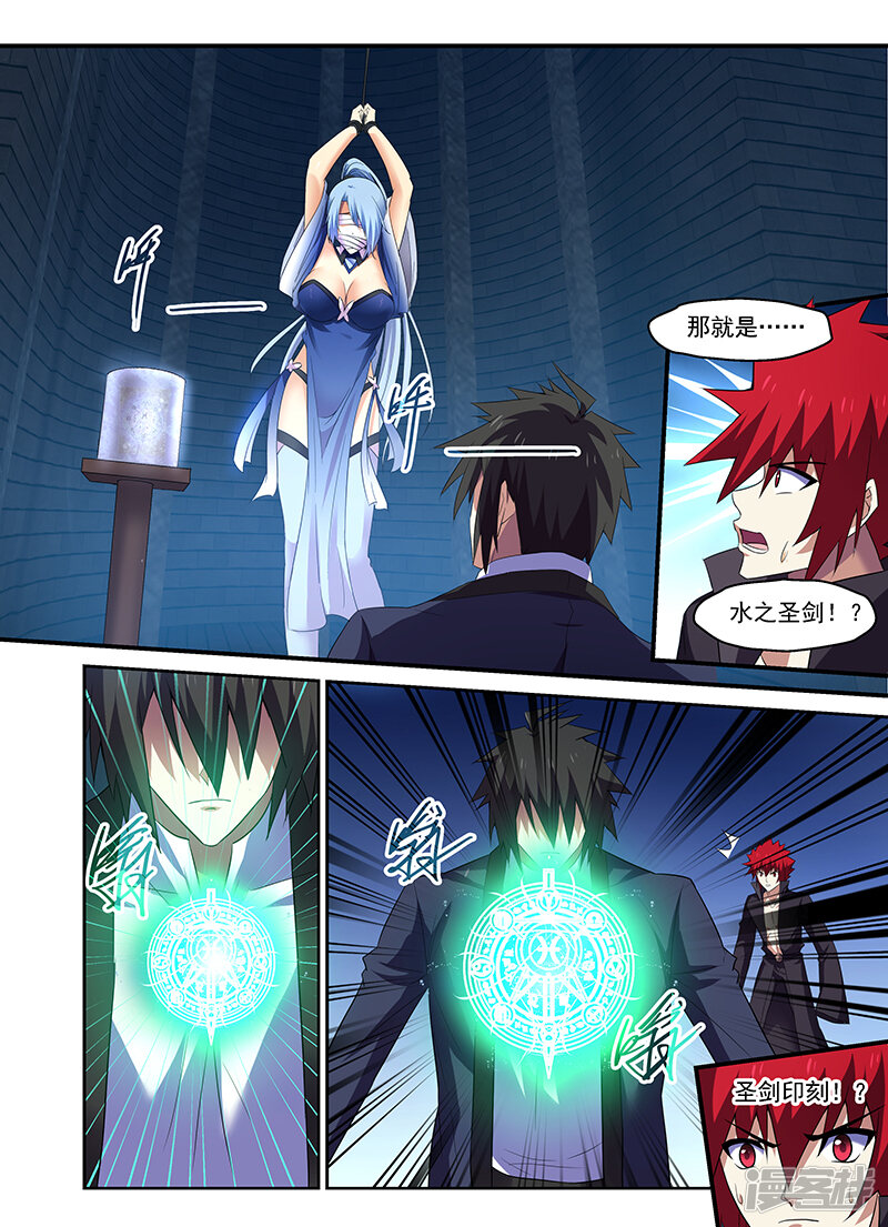最终话-魔王与勇者与圣剑神殿-动漫之家（第12张）
