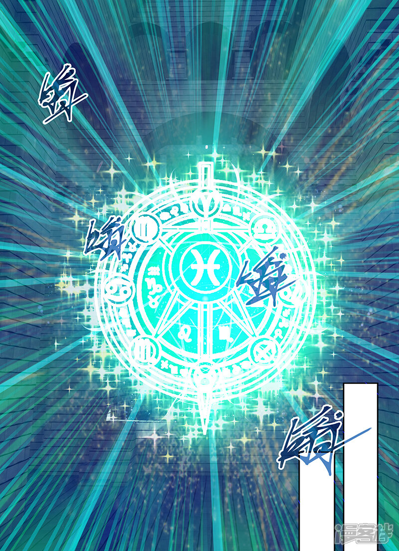 最终话-魔王与勇者与圣剑神殿-动漫之家（第15张）