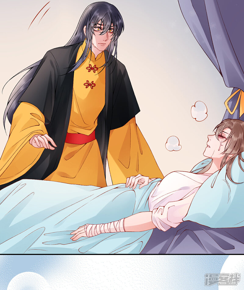【凰妃九千岁】漫画-（第75话 抉择）章节漫画下拉式图片-第9张图片