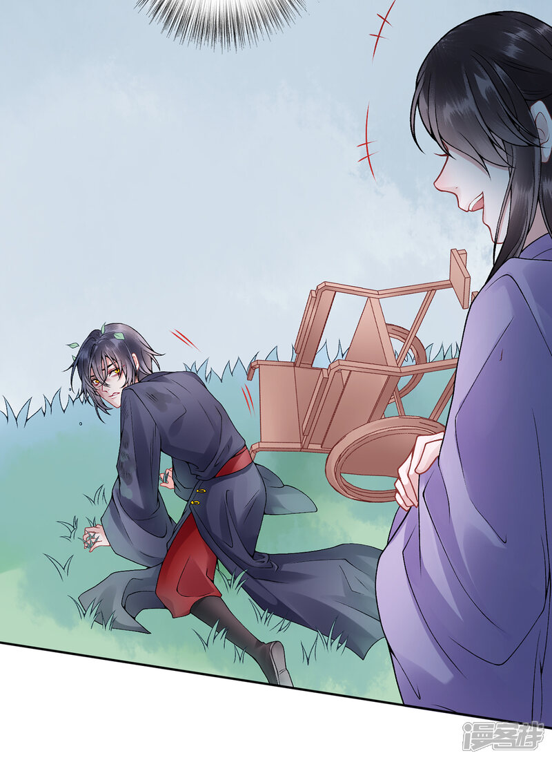 【凰妃九千岁】漫画-（第75话 抉择）章节漫画下拉式图片-第16张图片