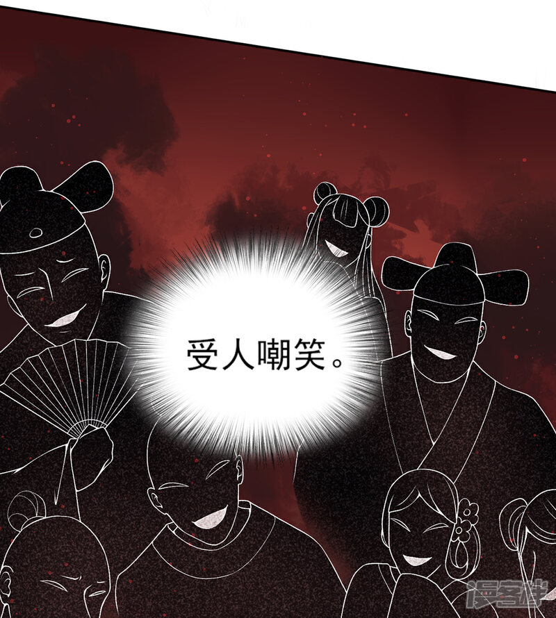 【凰妃九千岁】漫画-（第75话 抉择）章节漫画下拉式图片-第17张图片