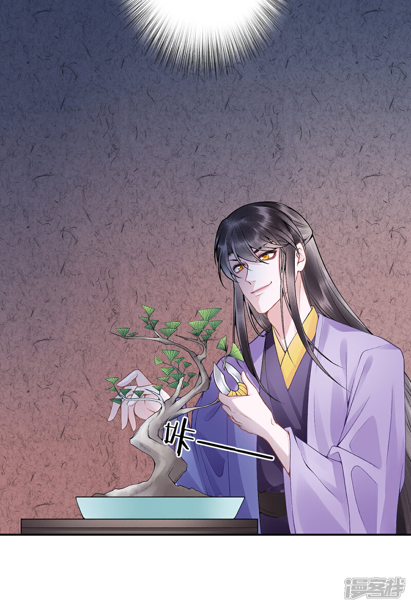 【凰妃九千岁】漫画-（第75话 抉择）章节漫画下拉式图片-第36张图片