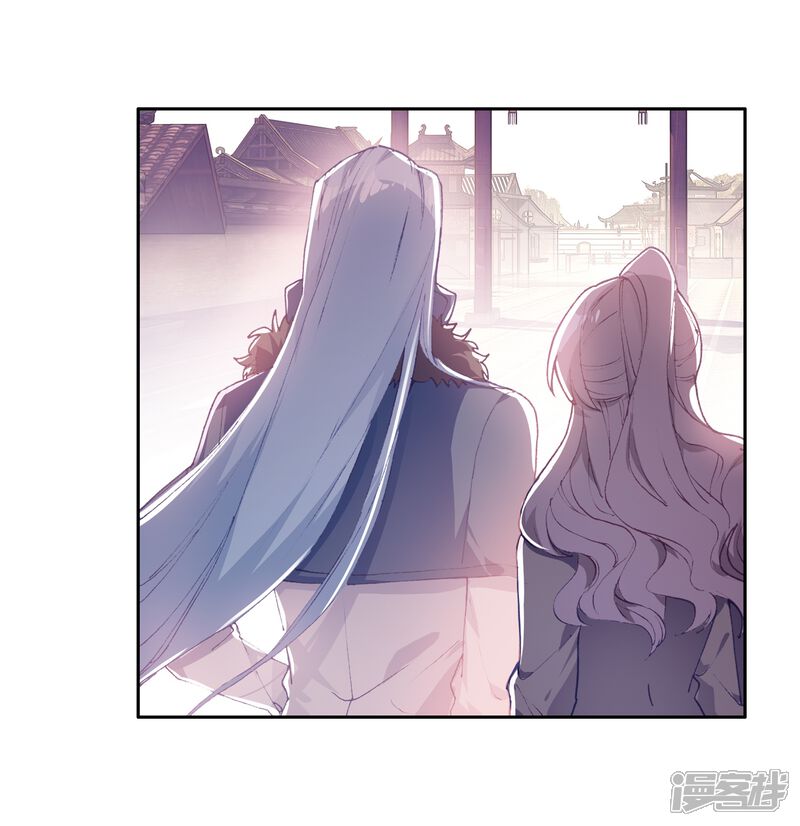 第275话重返史莱克学院1-斗罗大陆3龙王传说-穆逢春 唐家三少（第6张）