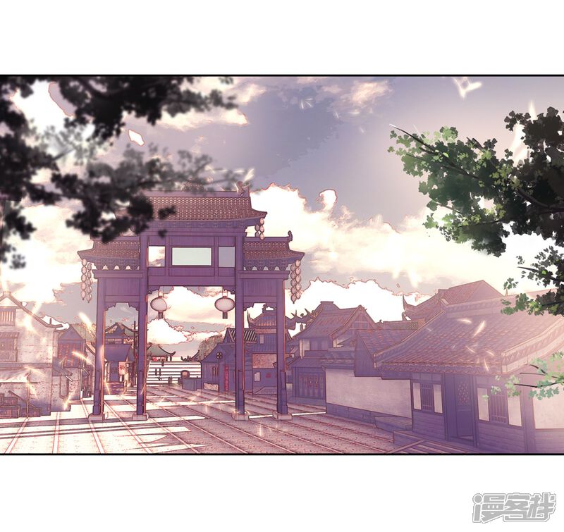 第275话重返史莱克学院1-斗罗大陆3龙王传说-穆逢春 唐家三少（第10张）