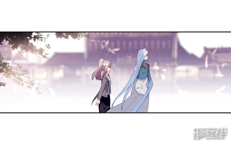 第275话重返史莱克学院1-斗罗大陆3龙王传说-穆逢春 唐家三少（第11张）