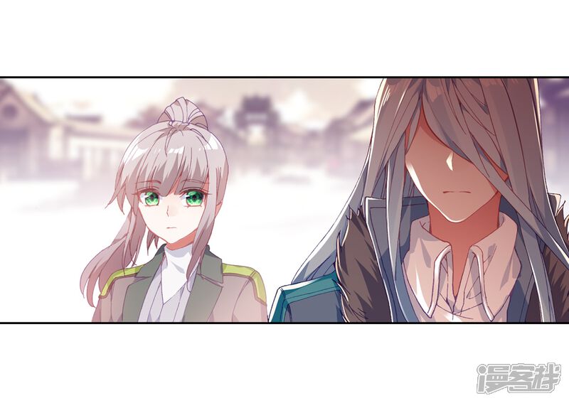 第275话重返史莱克学院1-斗罗大陆3龙王传说-穆逢春 唐家三少（第12张）