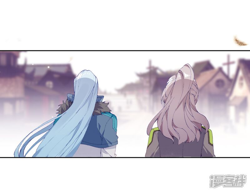 第275话重返史莱克学院1-斗罗大陆3龙王传说-穆逢春 唐家三少（第13张）