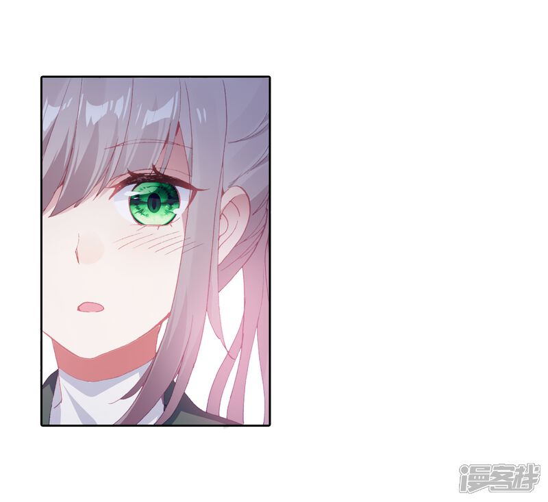 第275话重返史莱克学院1-斗罗大陆3龙王传说-穆逢春 唐家三少（第15张）