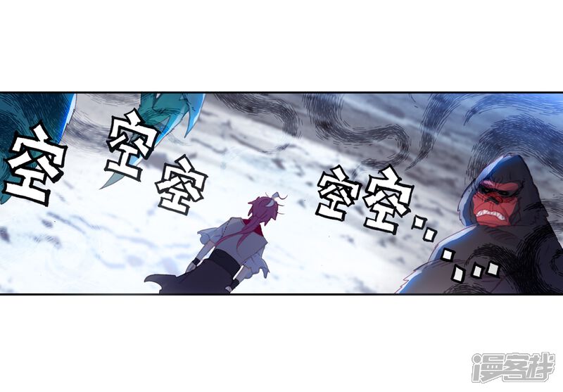 第302话分宝崖3-完美世界-神漫（第18张）