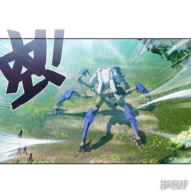 第552话核心区1-斗罗大陆2绝世唐门-唐家三少（第27张）