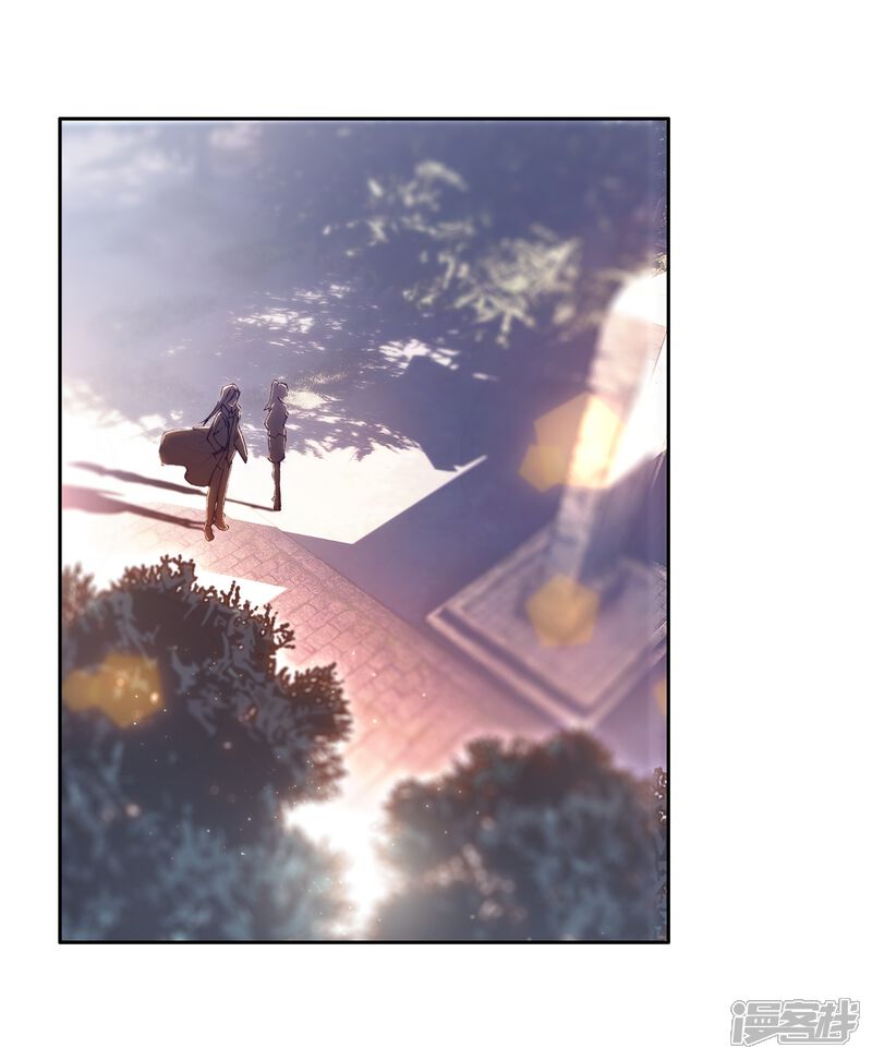 第276话重返史莱克学院2-斗罗大陆3龙王传说-穆逢春 唐家三少（第9张）