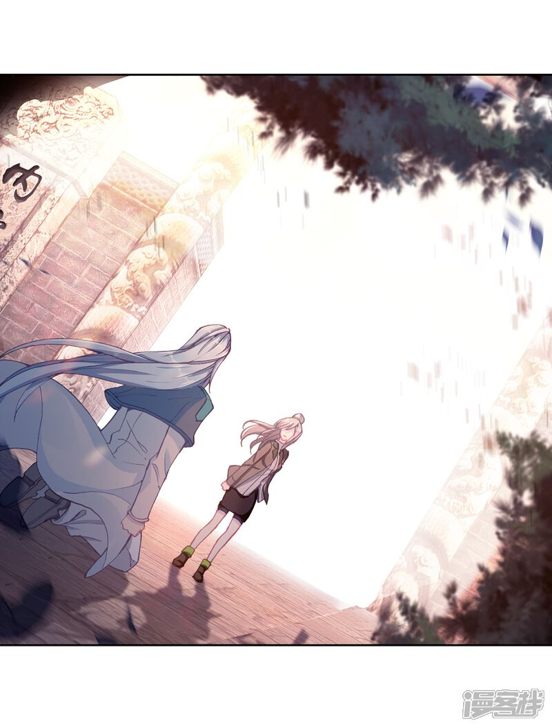 第276话重返史莱克学院2-斗罗大陆3龙王传说-穆逢春 唐家三少（第13张）