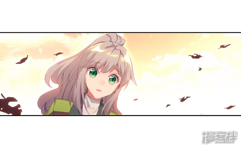 第276话重返史莱克学院2-斗罗大陆3龙王传说-穆逢春 唐家三少（第15张）