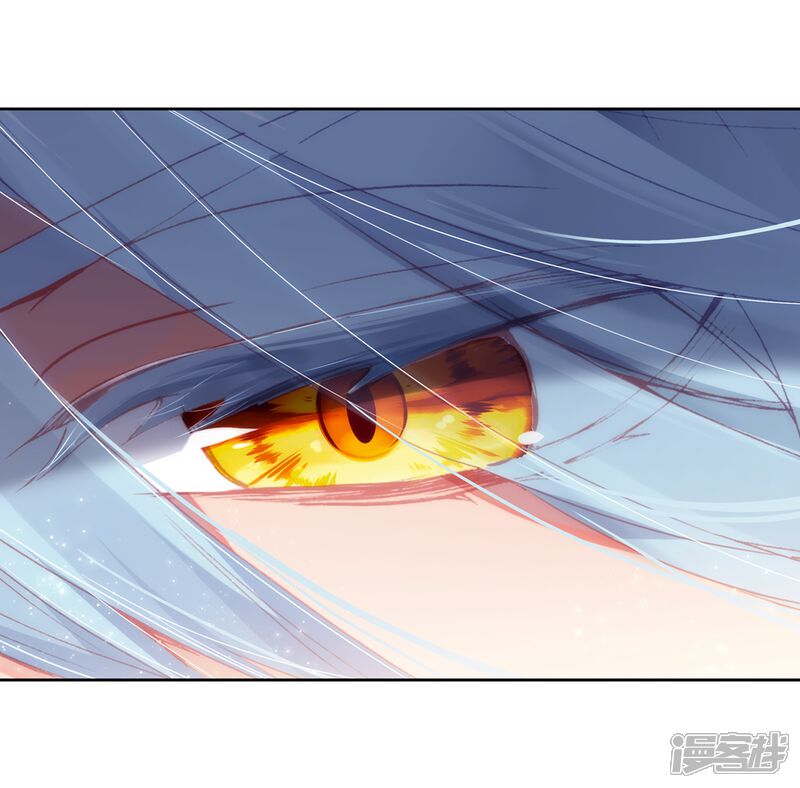 第276话重返史莱克学院2-斗罗大陆3龙王传说-穆逢春 唐家三少（第16张）