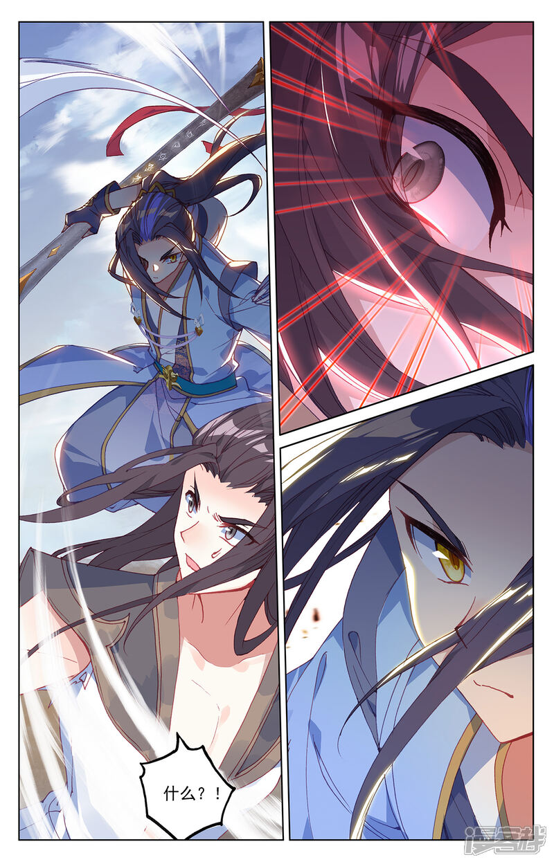 【元尊】漫画-（第229话上 周元显威）章节漫画下拉式图片-第7张图片