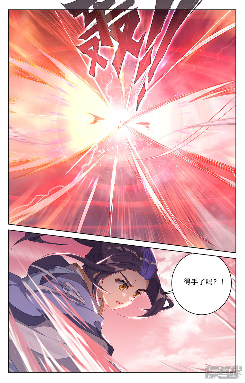 【元尊】漫画-（第229话上 周元显威）章节漫画下拉式图片-第8张图片