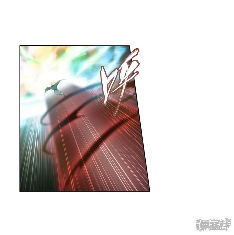 【斗破苍穹】漫画-（第857话 小天尊）章节漫画下拉式图片-第7张图片