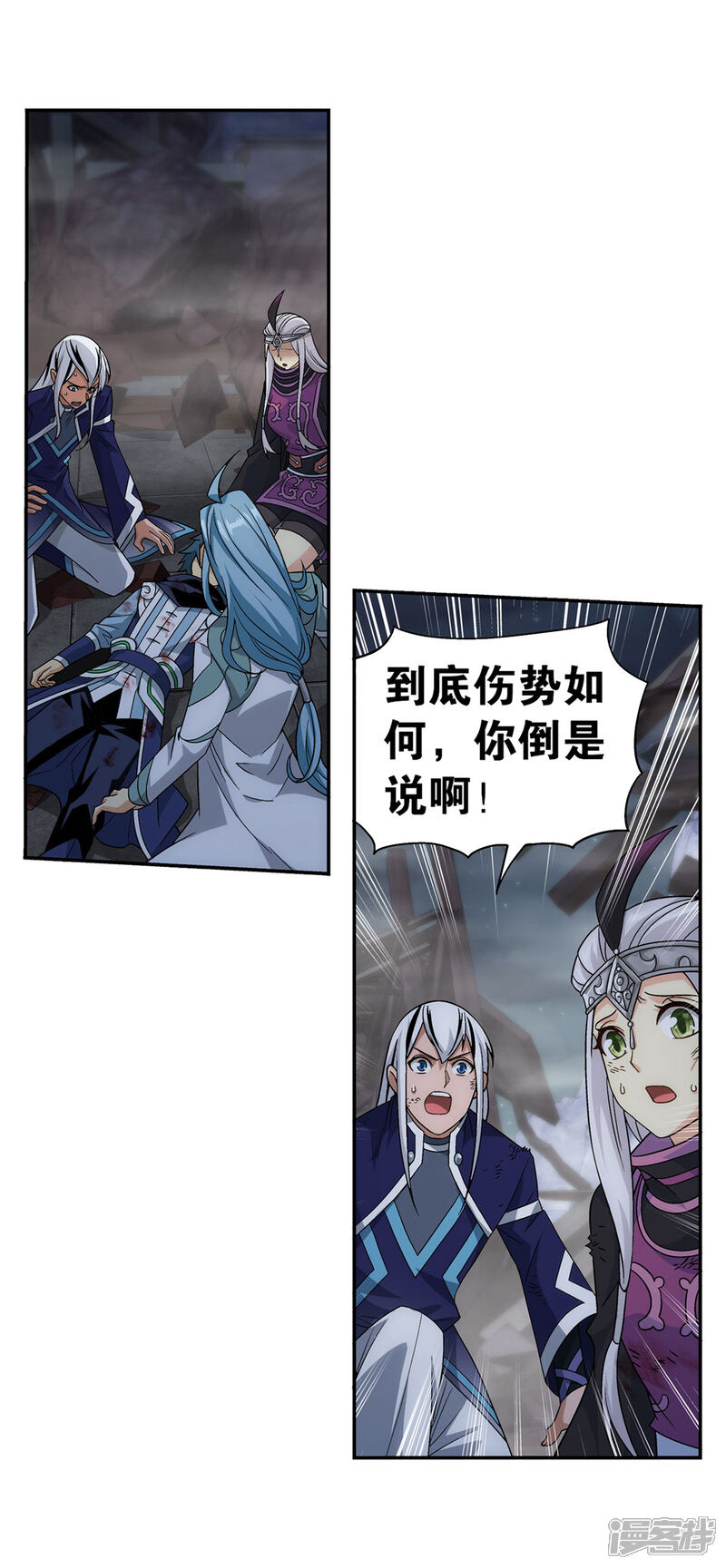 【斗破苍穹】漫画-（第857话 小天尊）章节漫画下拉式图片-第29张图片