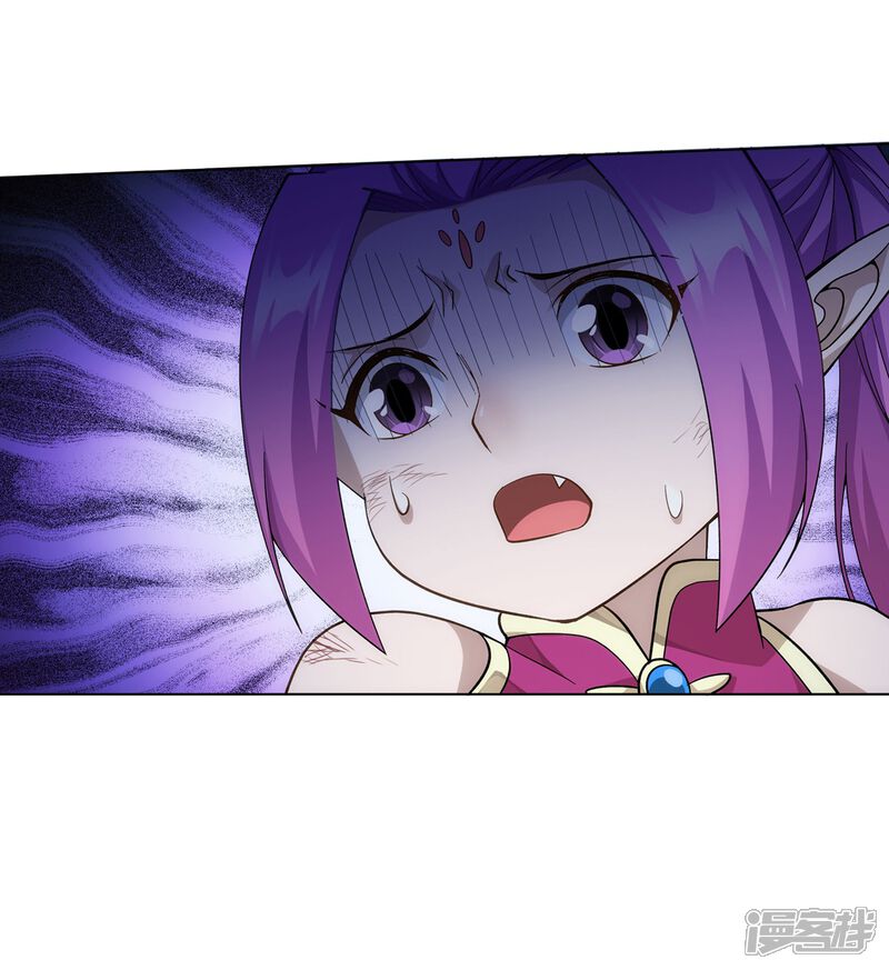 【斗破苍穹】漫画-（第857话 小天尊）章节漫画下拉式图片-第53张图片