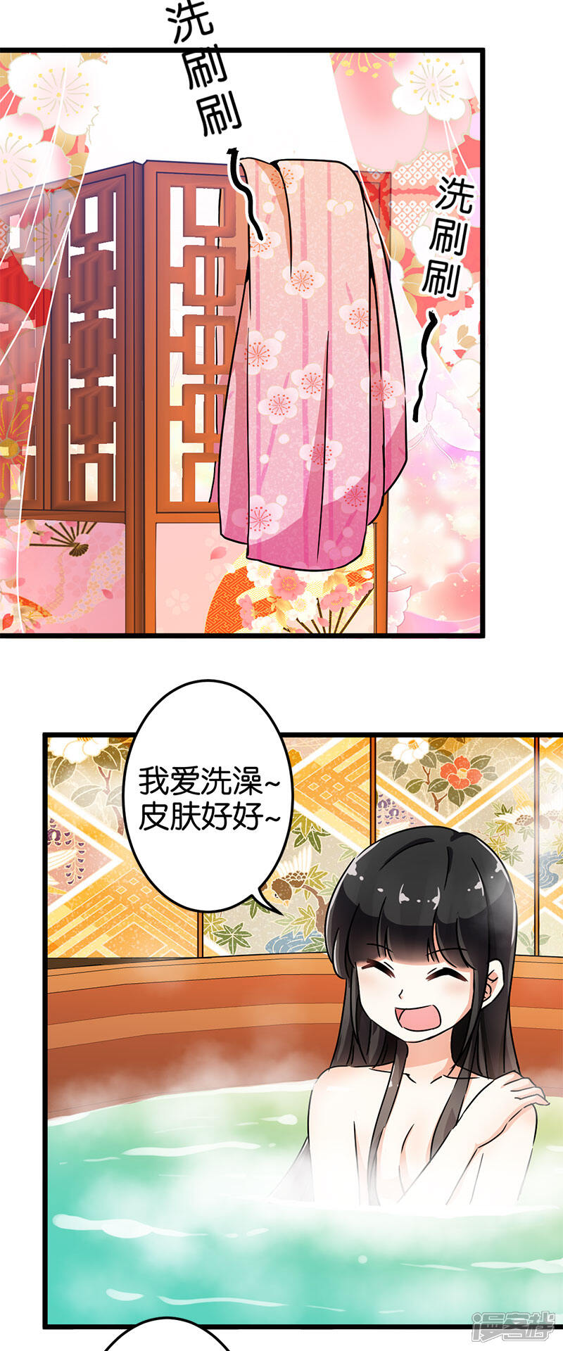 第67话-王爷你好贱-追梦动漫（第8张）