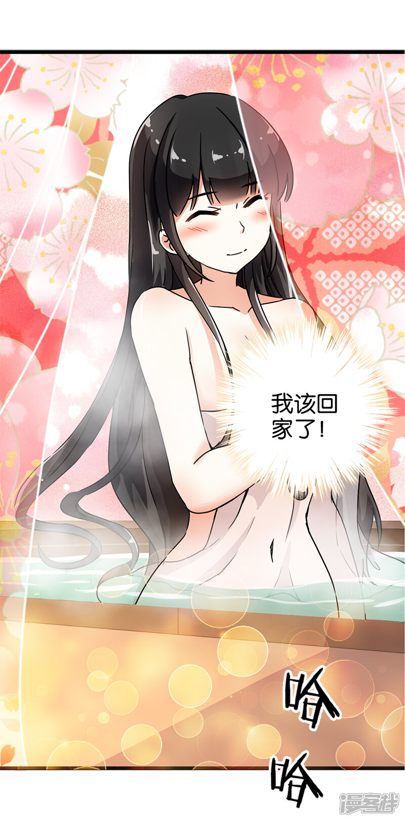 第67话-王爷你好贱-追梦动漫（第10张）