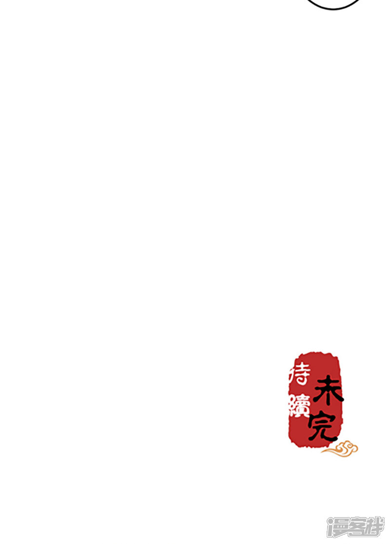 第18话-王爷你好贱-追梦动漫（第14张）