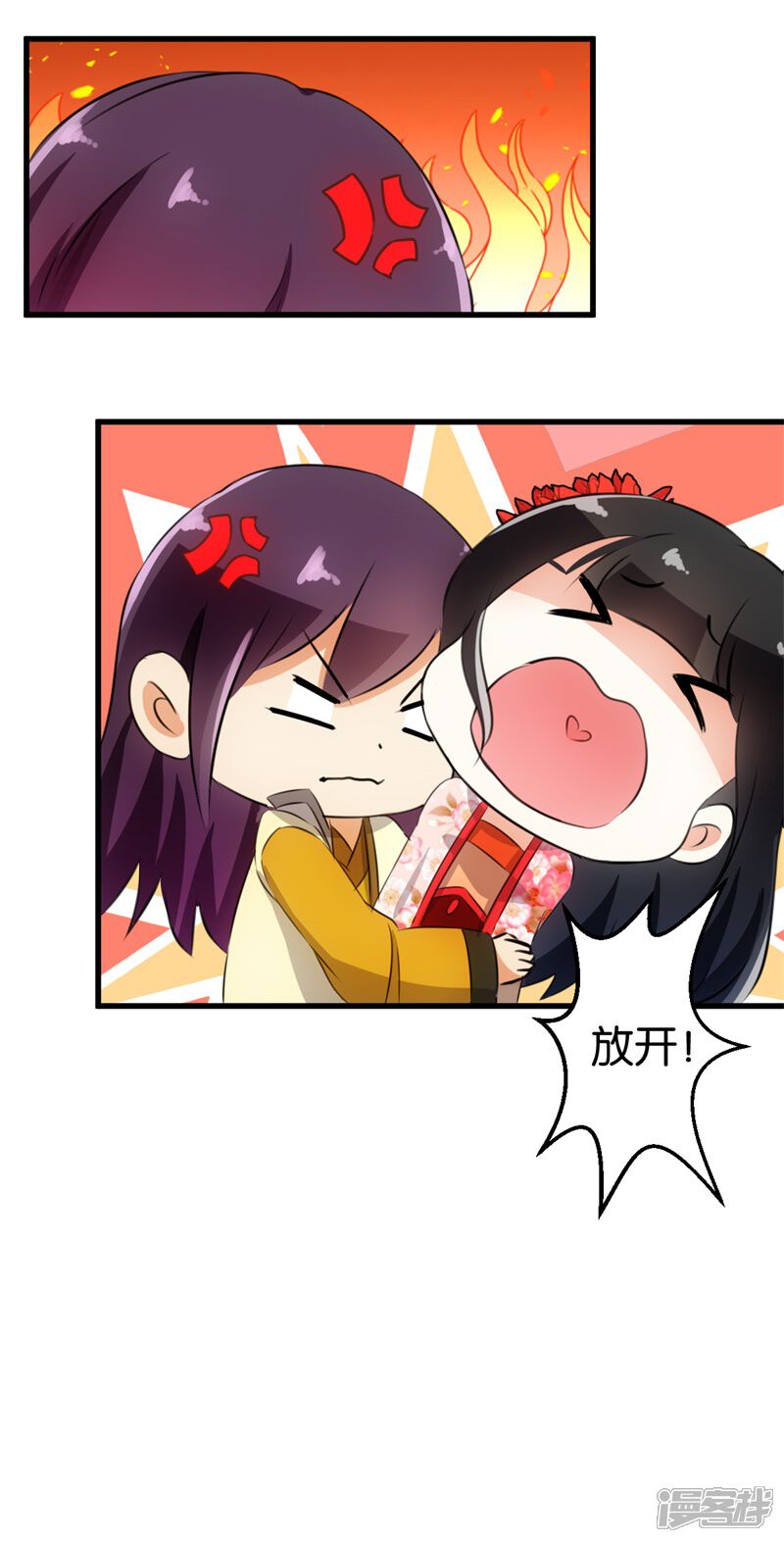 第157话-王爷你好贱-追梦动漫（第9张）
