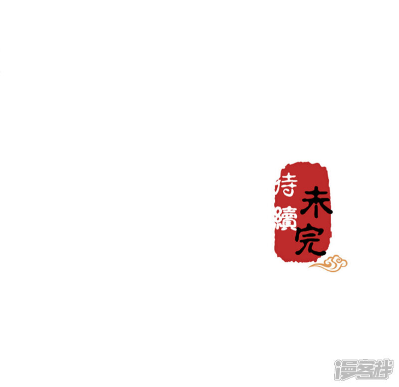 第162话-王爷你好贱-追梦动漫（第13张）