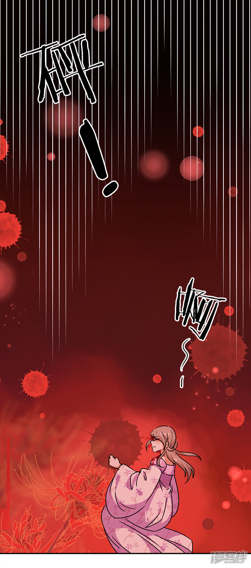 第380话-王爷你好贱-追梦动漫（第13张）