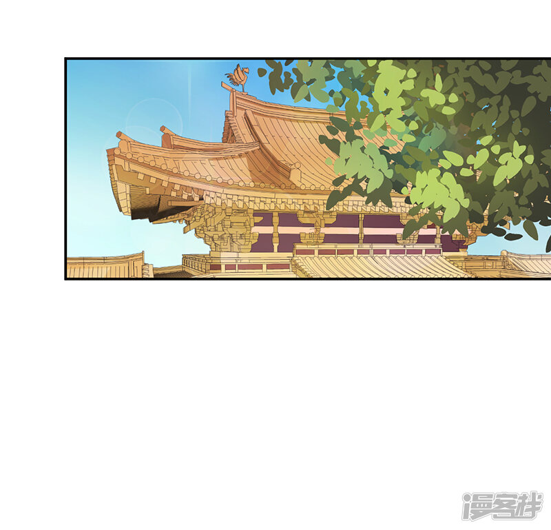 第380话-王爷你好贱-追梦动漫（第16张）