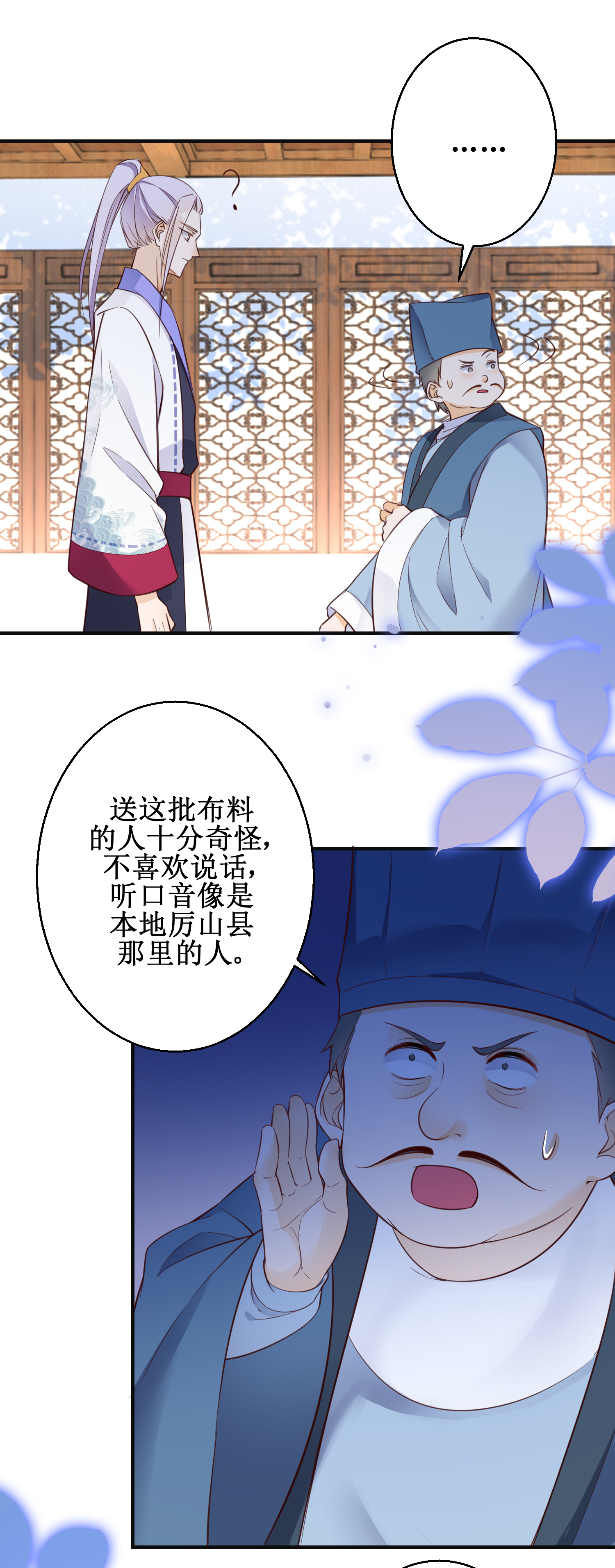 21