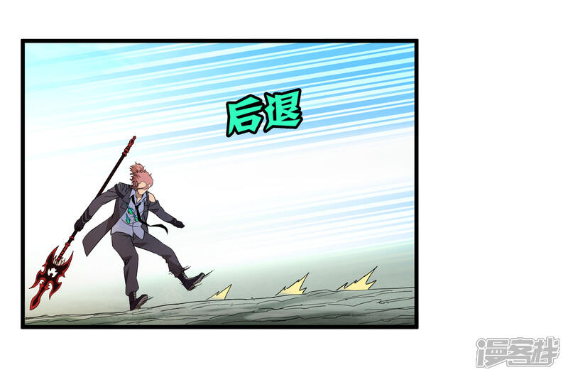 【尸兽边缘】漫画-（第165话 夏如风的反击）章节漫画下拉式图片-2.jpg
