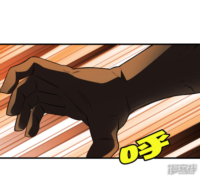 【尸兽边缘】漫画-（第205话 迷失者！）章节漫画下拉式图片-6.jpg