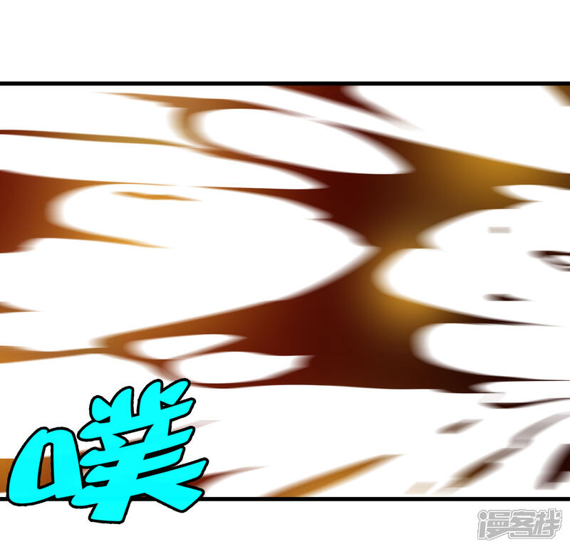 【尸兽边缘】漫画-（第208话 宗临的终点）章节漫画下拉式图片-21.jpg