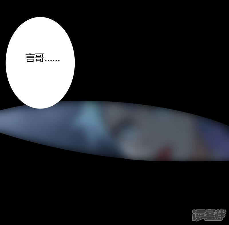 【尸兽边缘】漫画-（第243话 林间雾）章节漫画下拉式图片-17.jpg