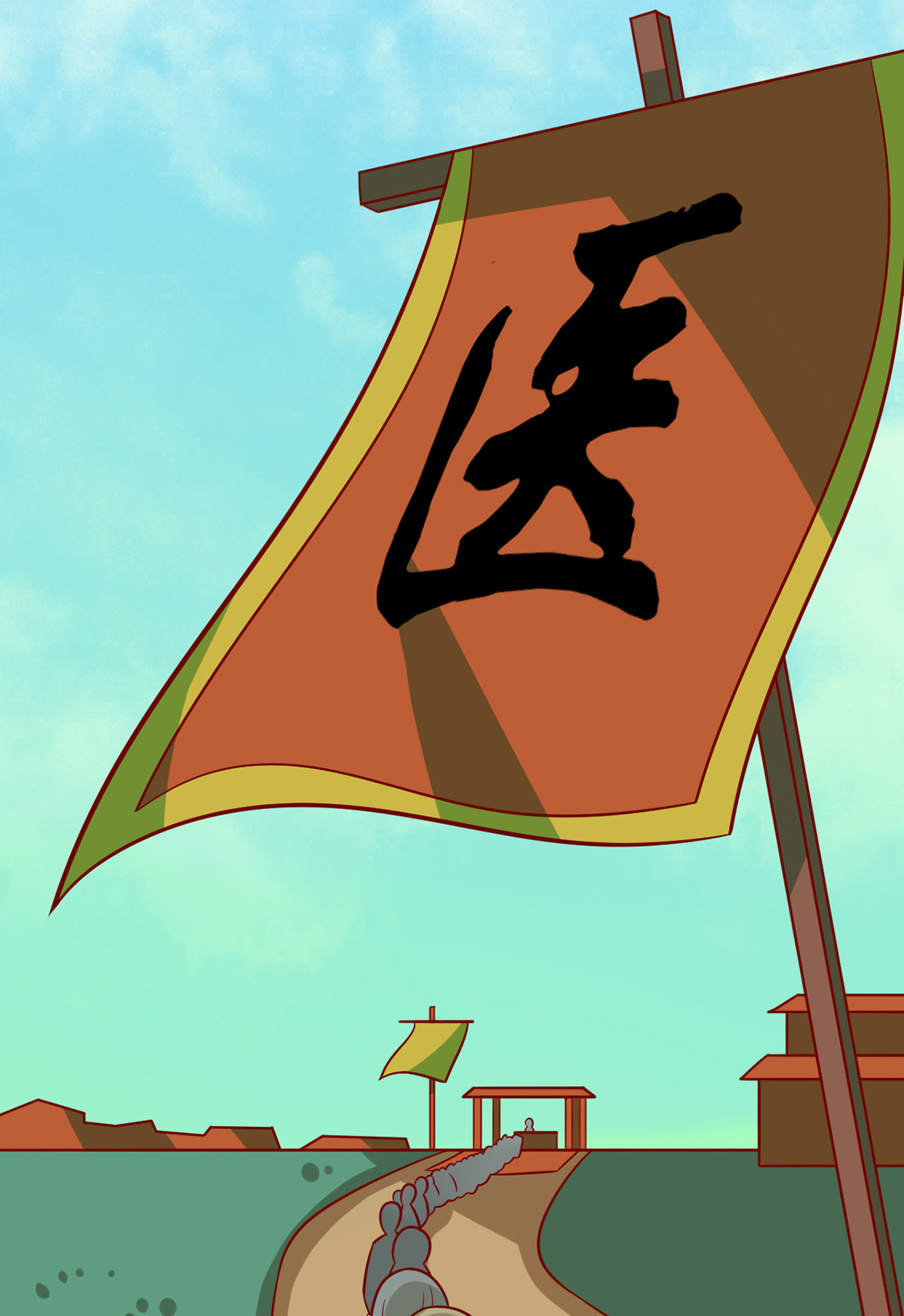 5