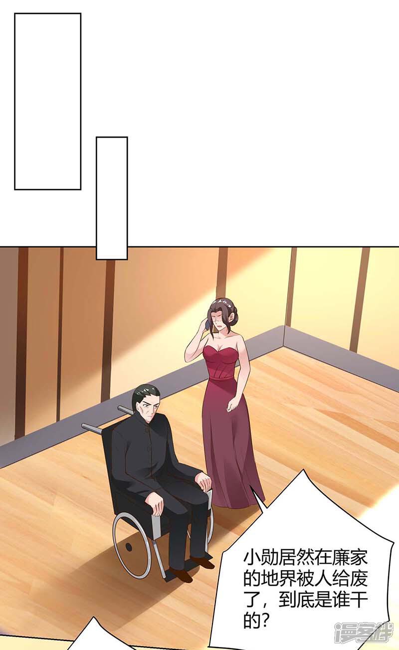 【重生弃少归来】漫画-（第100话 欠打）章节漫画下拉式图片-第5张图片