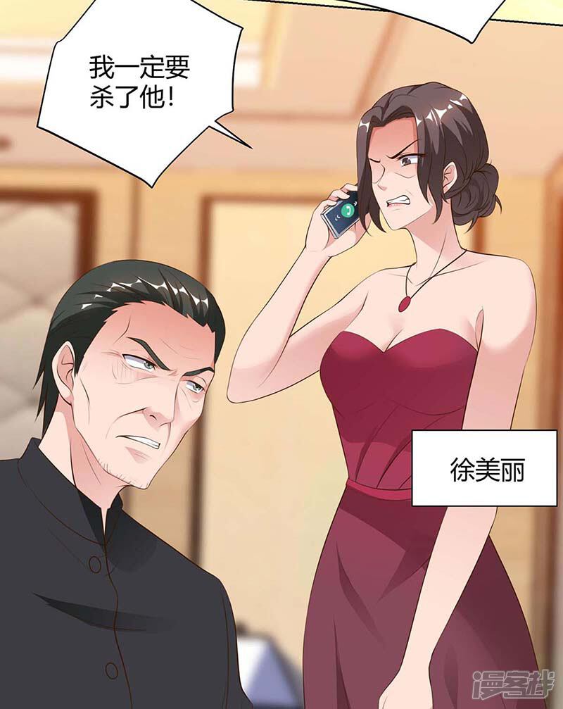 【重生弃少归来】漫画-（第100话 欠打）章节漫画下拉式图片-第6张图片