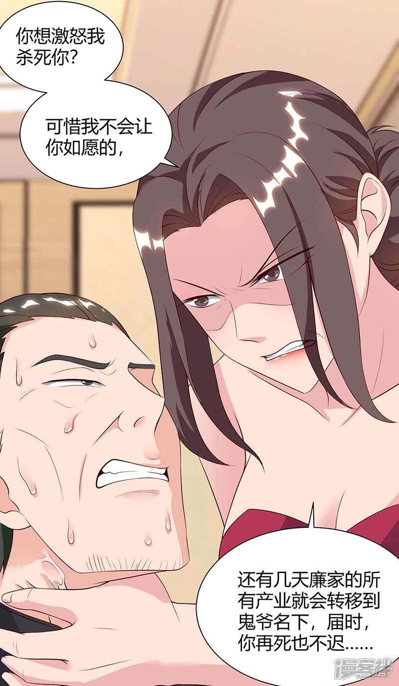 【重生弃少归来】漫画-（第100话 欠打）章节漫画下拉式图片-第8张图片